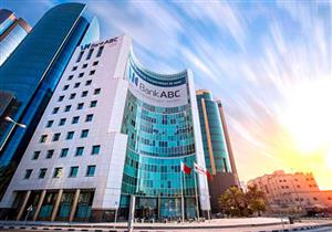 بنك ABC يعلن استكمال الاندماج القانوني مع "بلوم مصر".. ومجلس إدارة جديد