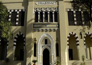 تصنيف 10 برامج ماجستير بالجامعة الأمريكية ضمن الأفضل في أفريقيا