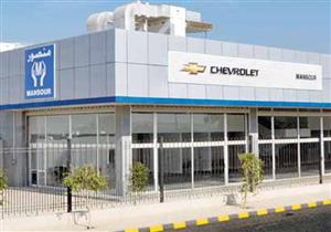 مبيعات شيفرولية وأوبل في مصر تنخفض بنسبة 46.4% مقارنة بـ2016