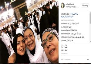 ناهد السباعي تشارك جمهورها صورة من أمام الكعبة