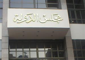 مجلس الدولة: موافقة البرلمان على "سعودية تيران وصنافير" نافذة وليس أحكام القضاء