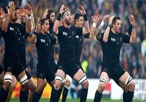  الفيفا يمنع لاعبي نيوزيلاندا من تنفيذ رقصة الهاكا في كأس القارات (فيديو)