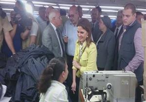 بالصور.. وزيرة الاستثمار تتفقد عددا من مصانع الملابس الجاهزة في بورسعيد