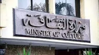 الأحد 18 يناير.. إعلان تفاصيل الدورة الـ25 للمهرجان القومي للسينما