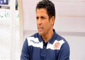 مدرب الوداد: نعاني من مشاكل قبل مباراة الأهلي