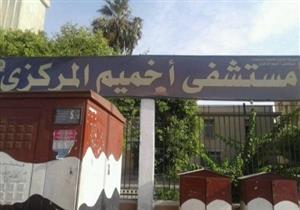 مصرع طفل سقط في بئر صرف صحي بسوهاج