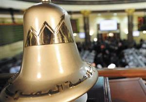 فوز سعيد وأبو السعد والمراغي في الجولة الأولى من إنتخابات البورصة