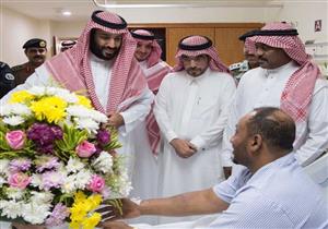 ولي العهد السعودي يزور مصابي رجال الأمن في حادث الحرم المكي