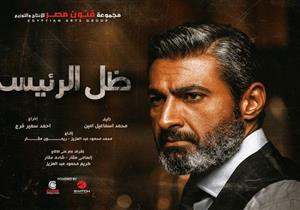 خلال أيام.. ياسر جلال يروي كواليس "ظل الرئيس" في "معكم منى الشاذلي"