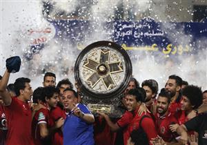 رسميا.. تغيير مسمى الدوري المصري