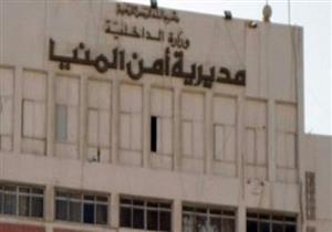 القبض على 25 مسجل خطر بخمس مدن في المنيا