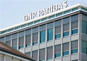 اتهامات حقوقية لبنك فرنسي بالتواطؤ في الإبادة الجماعية برواندا