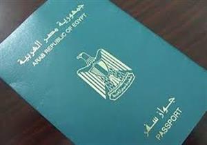 مصلحة الجوازات تواصل تقديم التسهيلات للمرضى وكبار السن