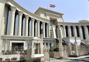 "الدستورية": نترفع عن الزج باسم المحكمة في أي نزاع سياسي