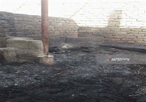 بالصور.. حرائق مجهولة في قرية "السلماني" بسوهاج.. والحماية المدنية تستبعد "الجن"