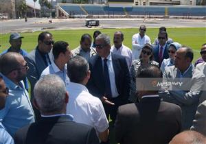 بتكلفة 15 مليون جنيه.. وزير الرياضة يتفقد أعمال تطوير استاد الإسكندرية (صور)