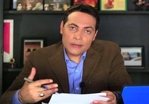 براءة الإعلامي محمد الغيطي من تهمة استضافة الشواذ وازدراء الأديان