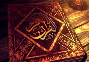 أشهر وصفين ذُكروا لهاجر الصلاة في القرآن 