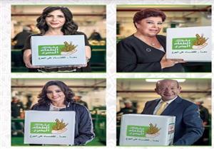 فنانون يشاركون في حملة "الجوع واحد والحل واحد"