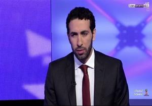 أبو تريكة يظهر في الاستوديو التحليلي بقناة بي ان سبورتس