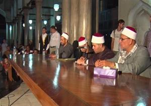 بدء التصفيات النهائية لمسابقة "أندى الأصوات" بالأزهر