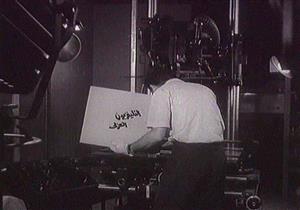 داخل أروقة التلفزيون.. قصة أول قسم للرسوم المتحركة في مصر