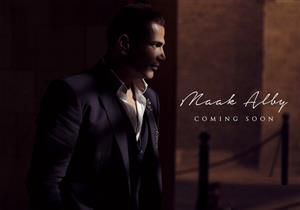 رواد تويتر يتداولون تسريبا من ألبوم الهضبة الجديد "معدي الناس" - فيديو