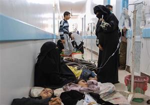 وزير الصحة اليمني: 1890 حالة وفاة بالكوليرا منذ أبريل الماضي 