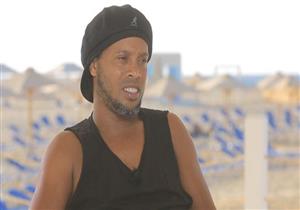 رونالدينيو يدشن مؤسسة لعلاج فقراء العالم بالدواء المصري