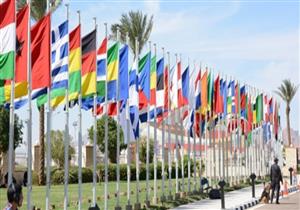 انطلاق فعاليات "جيوميست 2017" غدا في شرم الشيخ 