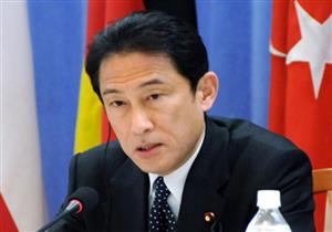 وزير خارجية اليابان: السعودية مفتاح الاستقرار في منطقة الشرق الأوسط 