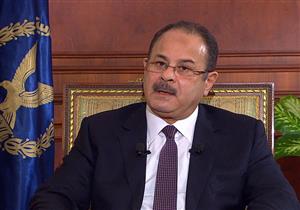 وزير الداخلية يكرم ضباط وأفراد دوريات أقسام شرطة المقطم والقطامية