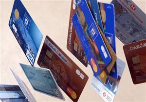 ننشر نص مشروع قانون "تنظيم استخدام وسائل الدفع غير النقدي"