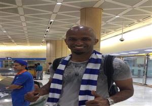 بالفيديو- حارس ريدينج الإنجليزي يصل الرياض للانضمام للهلال السعودي