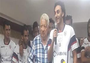  الزمالك يوضح سبب غياب محمد مجدي عن مباراة سموحة