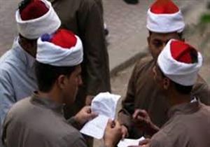 نتيجة الثانوية الأزهريّة 2024.. رصد الأوائل على مستوى الجمهورية 