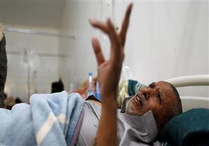مسئول يمني: نسبة الشفاء من الكوليرا تصل 99 %