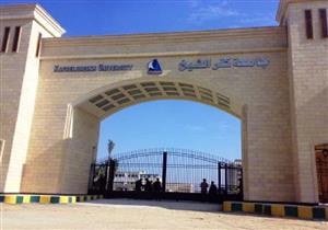 رئيس جامعة كفر الشيخ: لدينا جامعة عصرية جاذبة للطلاب