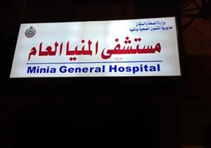 الصحة: وفاة مواطنين وإصابة 13 آخرين في حادث تصادم بالمنيا