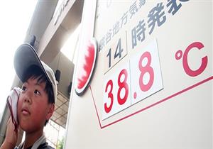 السلطات اليابانية: وفاة 6 أشخاص وإصابة 7680 بسبب الطقس