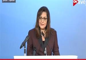 وزيرة التخطيط: المرأة المصرية ساندت الدولة عند اتخاذ قرارات الإصلاح الاقتصادي 