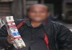 لتحرشه بقاصر.. حبس صاحب مقولة "أحلى سجاير" في الشرقية 