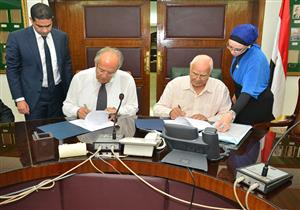 توقيع مذكرة تفاهم بين وزارة التنمية المحلية و"المصري للشئون الخارجية"