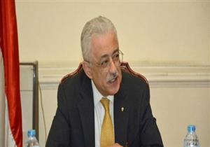 موظفو قاعات "الفيديو كونفرانس" يدعون للتظاهر ضد نقلهم لديوان وزارة التعليم