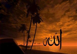 الآيات القرآنية في رؤية الله في الآخرة