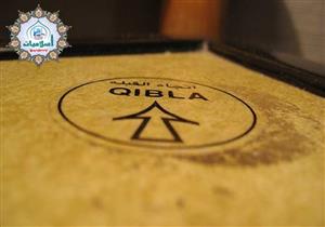 ما هي درجة الانحراف المسموح بها عن القبلة لتعديل الصفوف؟.. الإفتاء توضح