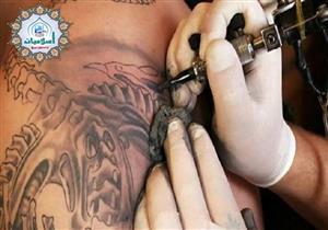 ما هو حكم الدين في الوشم؟