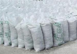 ضبط 700.6 طن ملح طعام غير صالح للاستهلاك الآدمي داخل مصنع بالإسكندرية