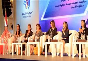 8 توصيات لمؤتمر "مصر تستطيع بالتاء المربوطة".. أبرزها إنشاء نظام معلوماتي للدولة 