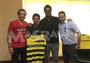 بالصور.. وادي دجلة يتعاقد مع حسين ياسر المحمدي